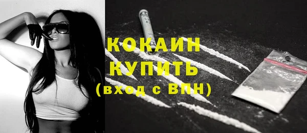 MESCALINE Вязники